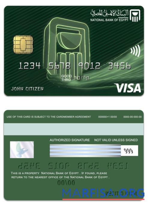 Downloadable Egypt National Bank of Egypt visa classic card template